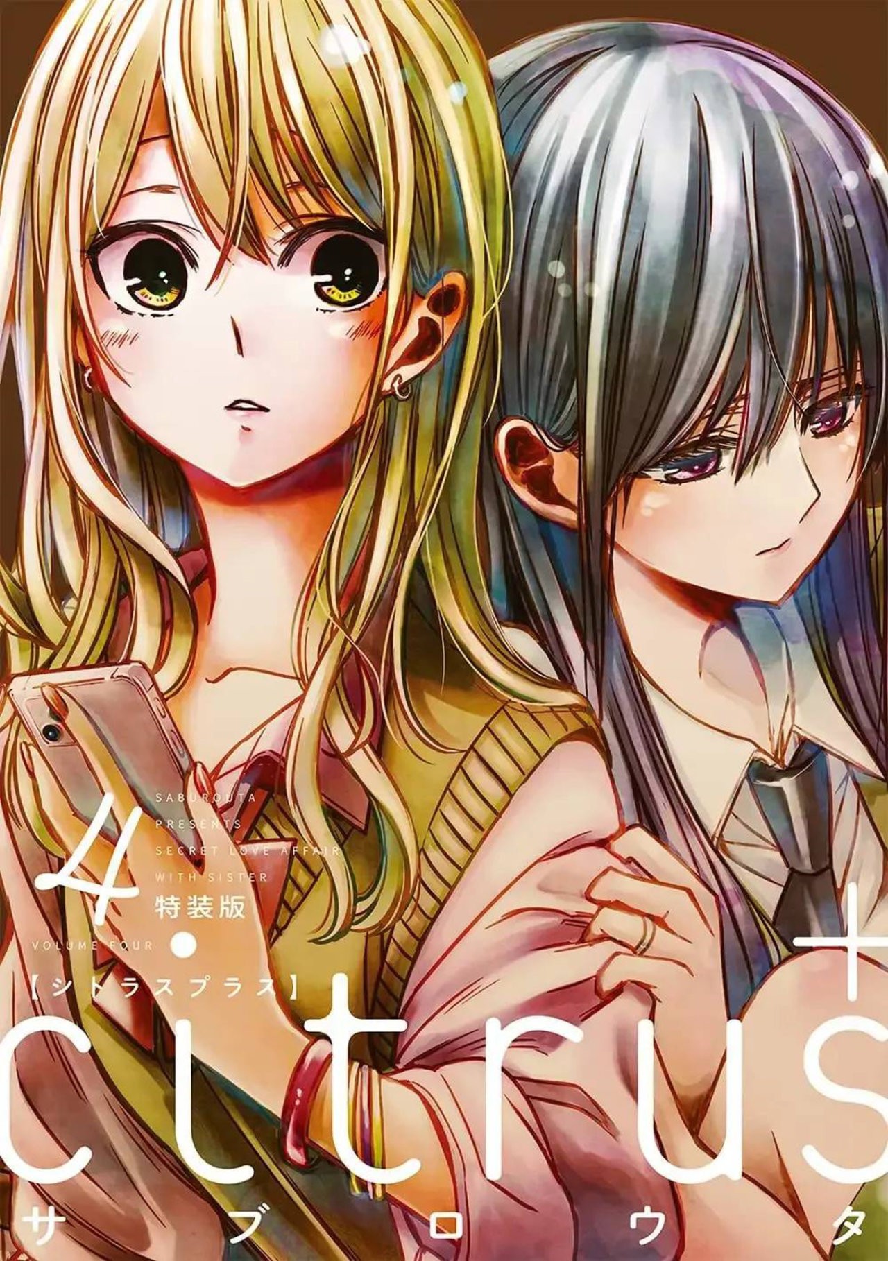 Citrus+ Capitulo 24.5 página 22