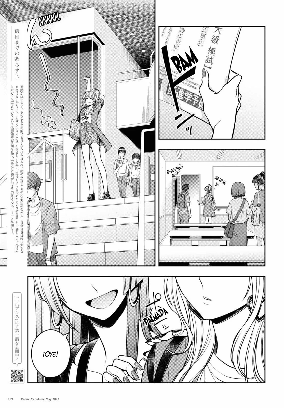 Citrus+ Capitulo 25 página 4