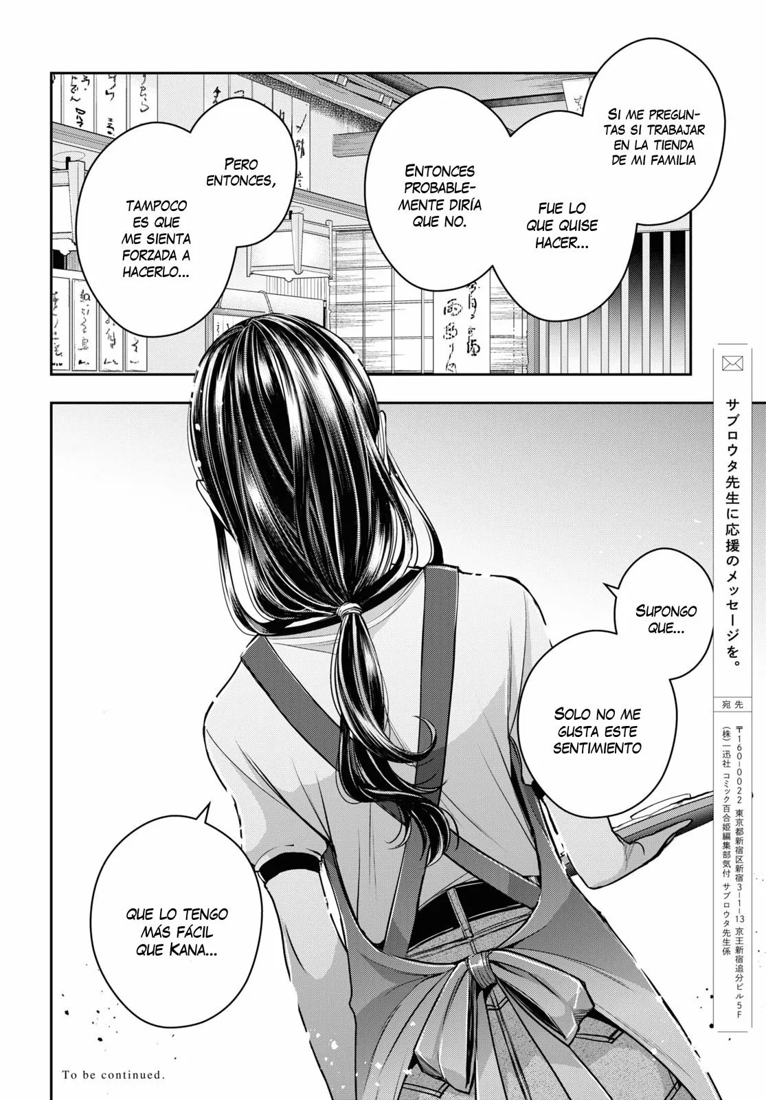 Citrus+ Capitulo 26 página 15