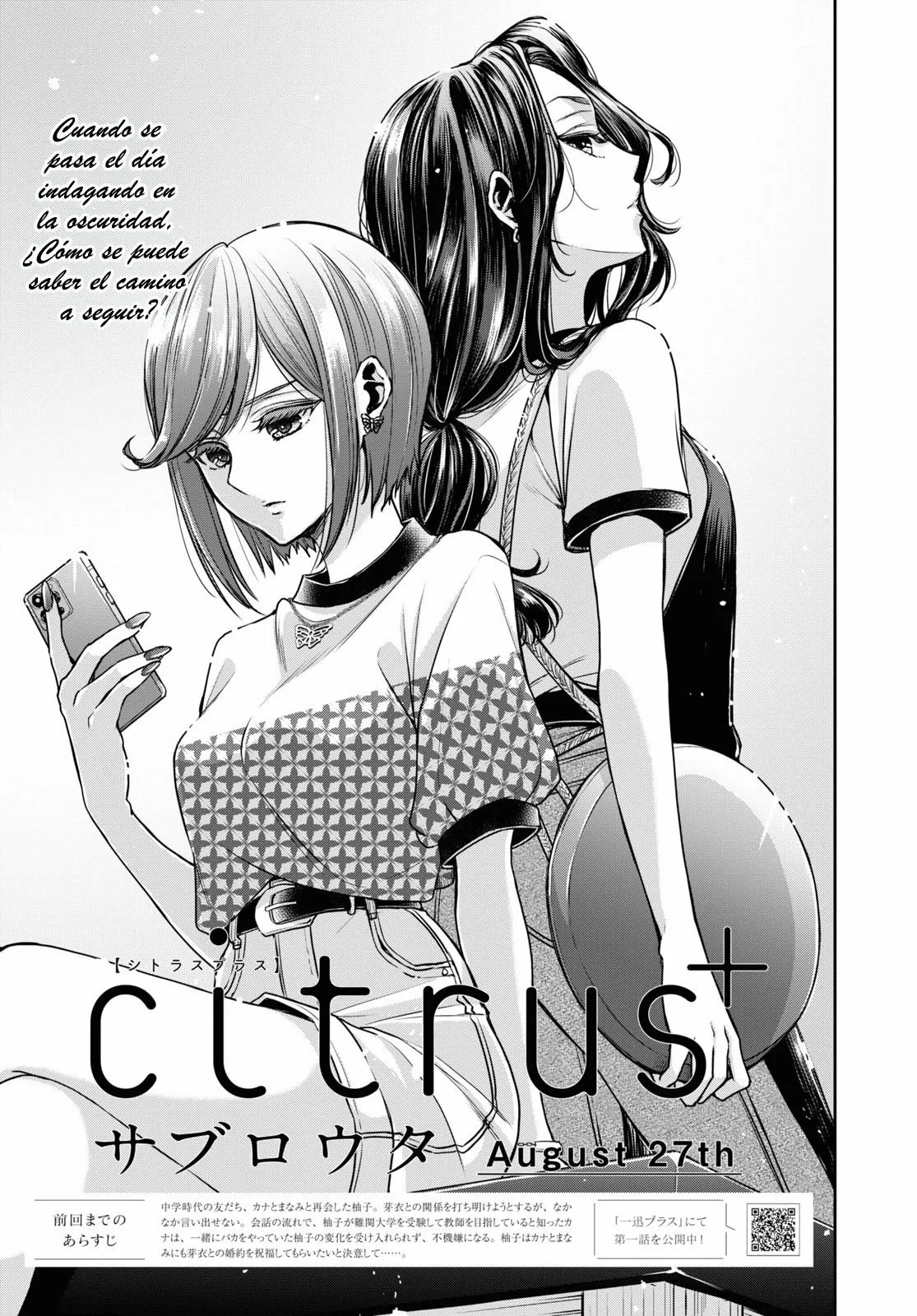 Citrus+ Capitulo 26 página 2
