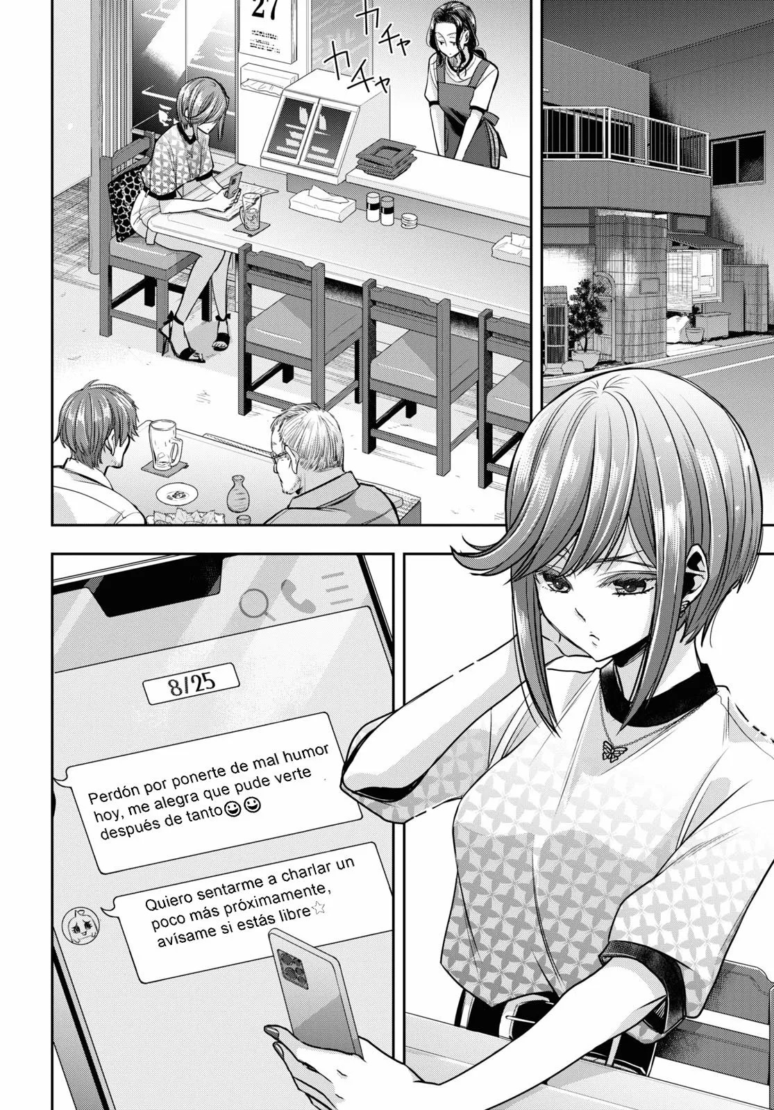Citrus+ Capitulo 26 página 3