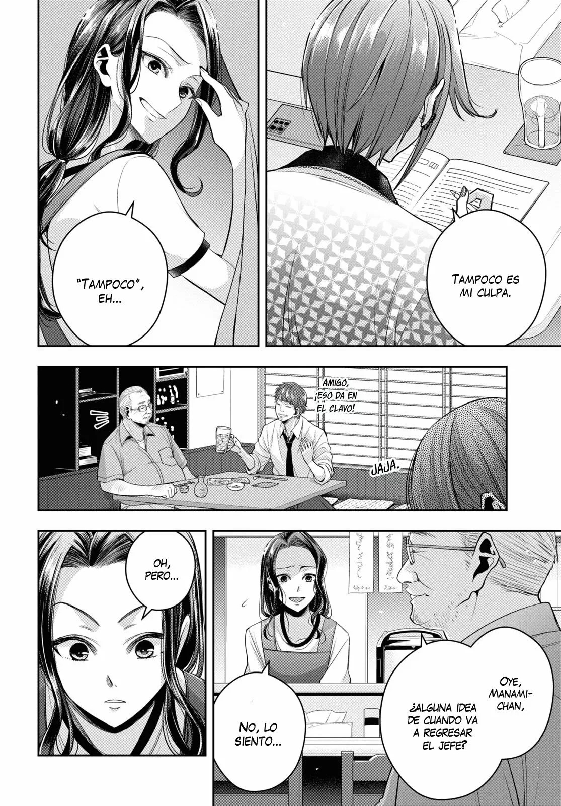 Citrus+ Capitulo 26 página 5