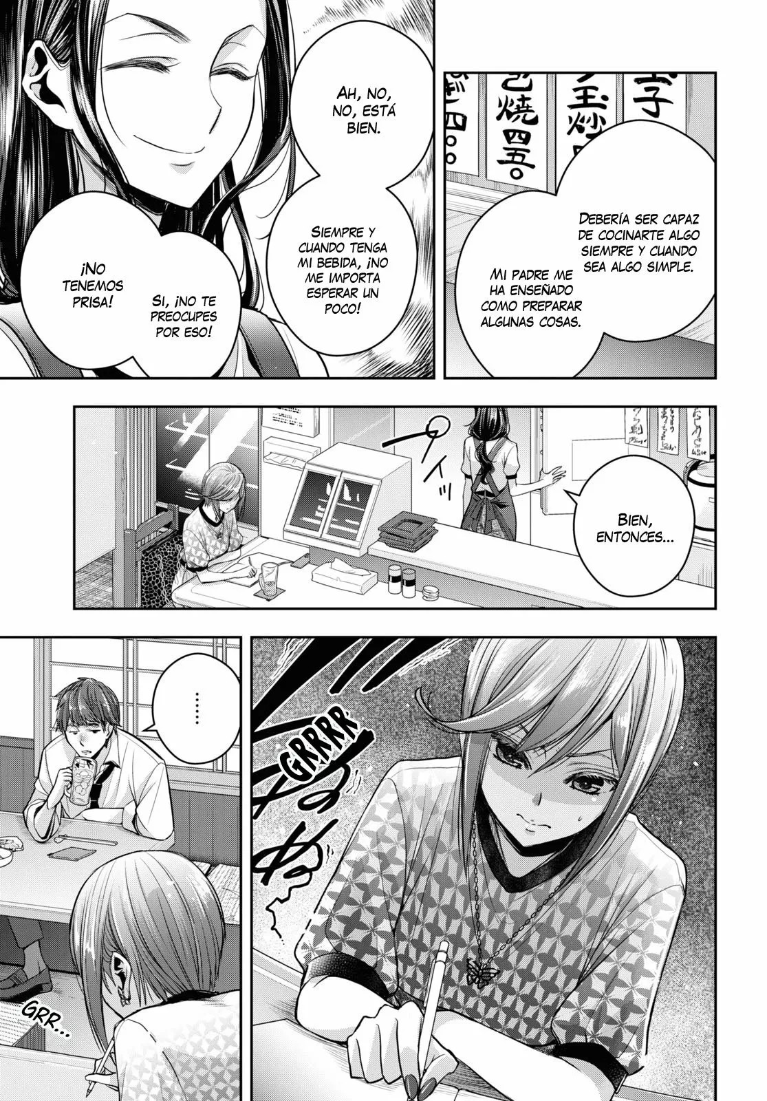 Citrus+ Capitulo 26 página 6