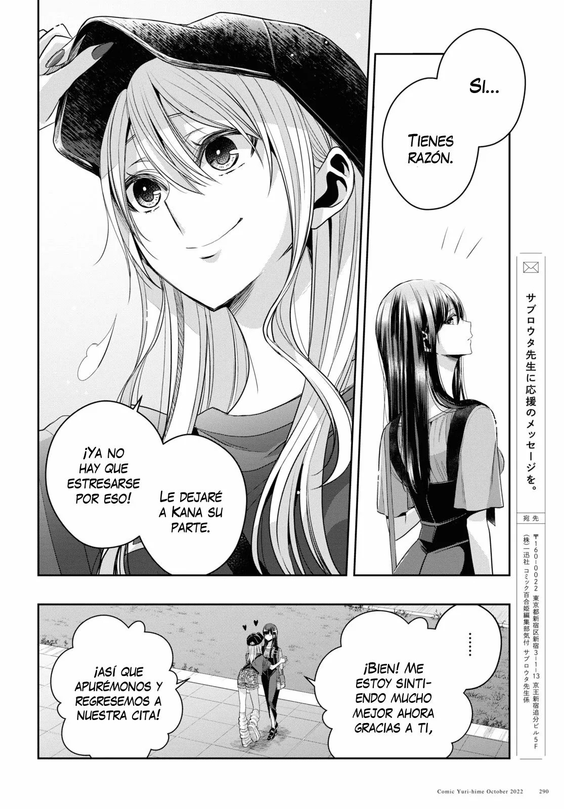 Citrus+ Capitulo 27 página 22