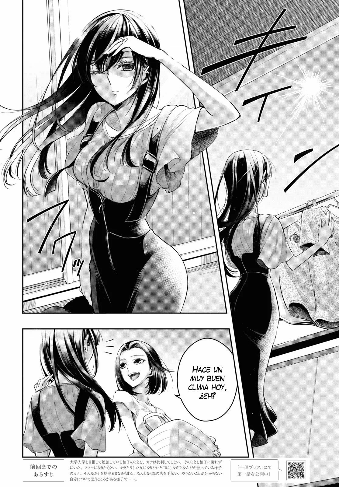 Citrus+ Capitulo 27 página 3