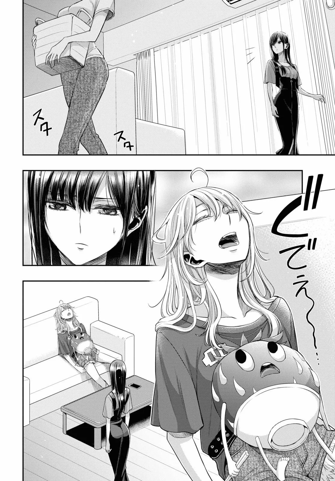 Citrus+ Capitulo 27 página 5