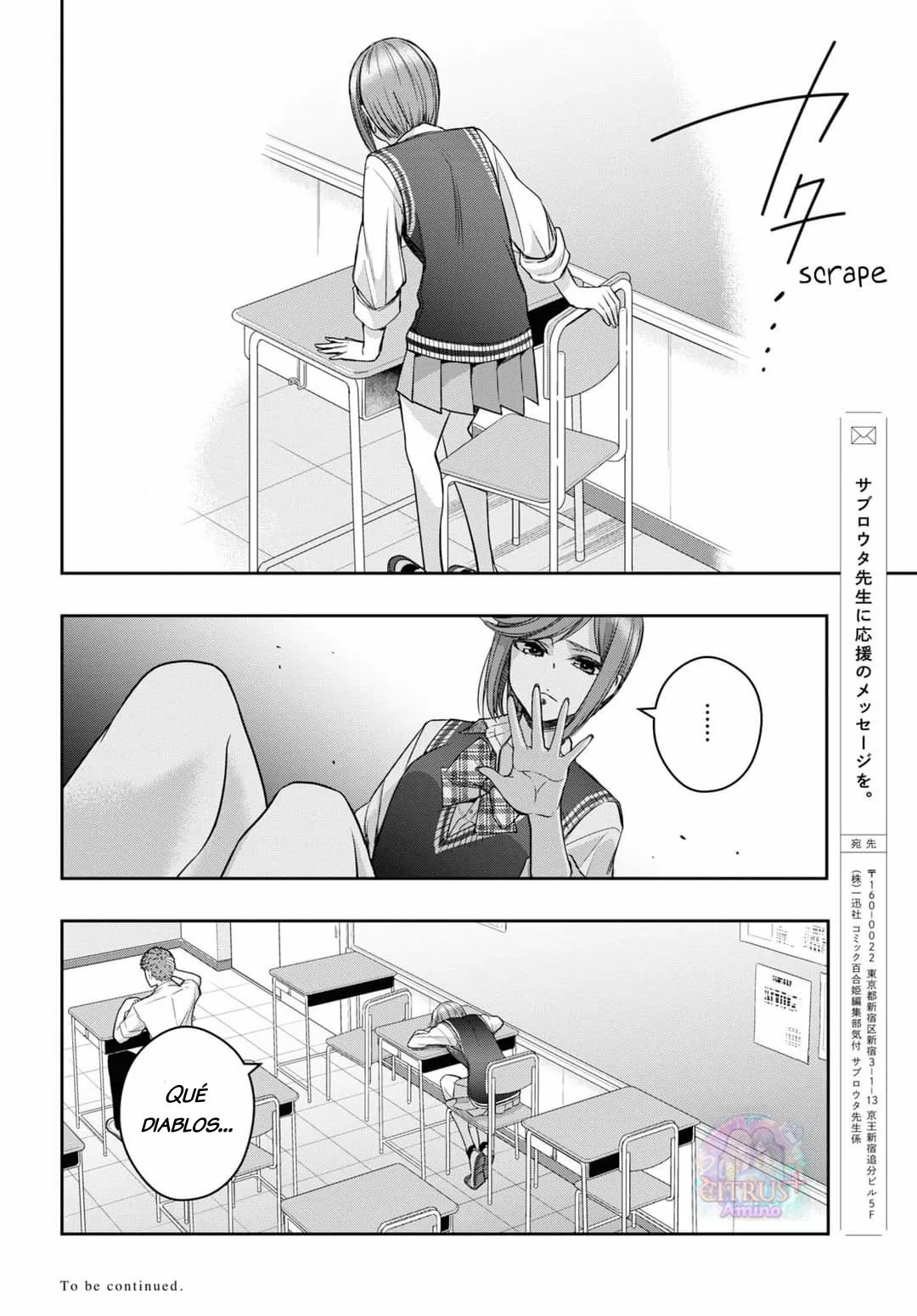 Citrus+ Capitulo 28 página 16
