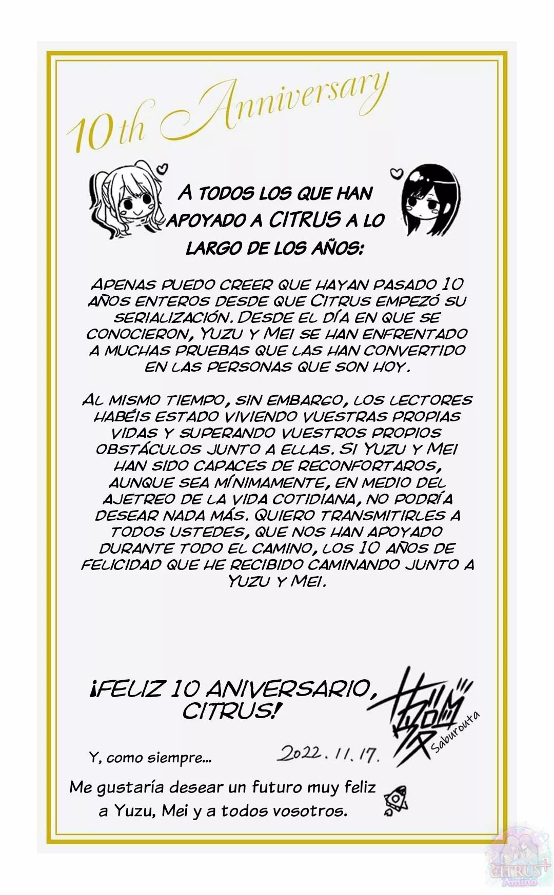 Citrus+ Capitulo 28 página 17