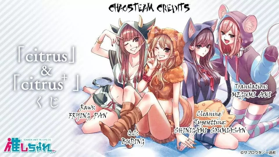 Citrus+ Capitulo 28 página 18