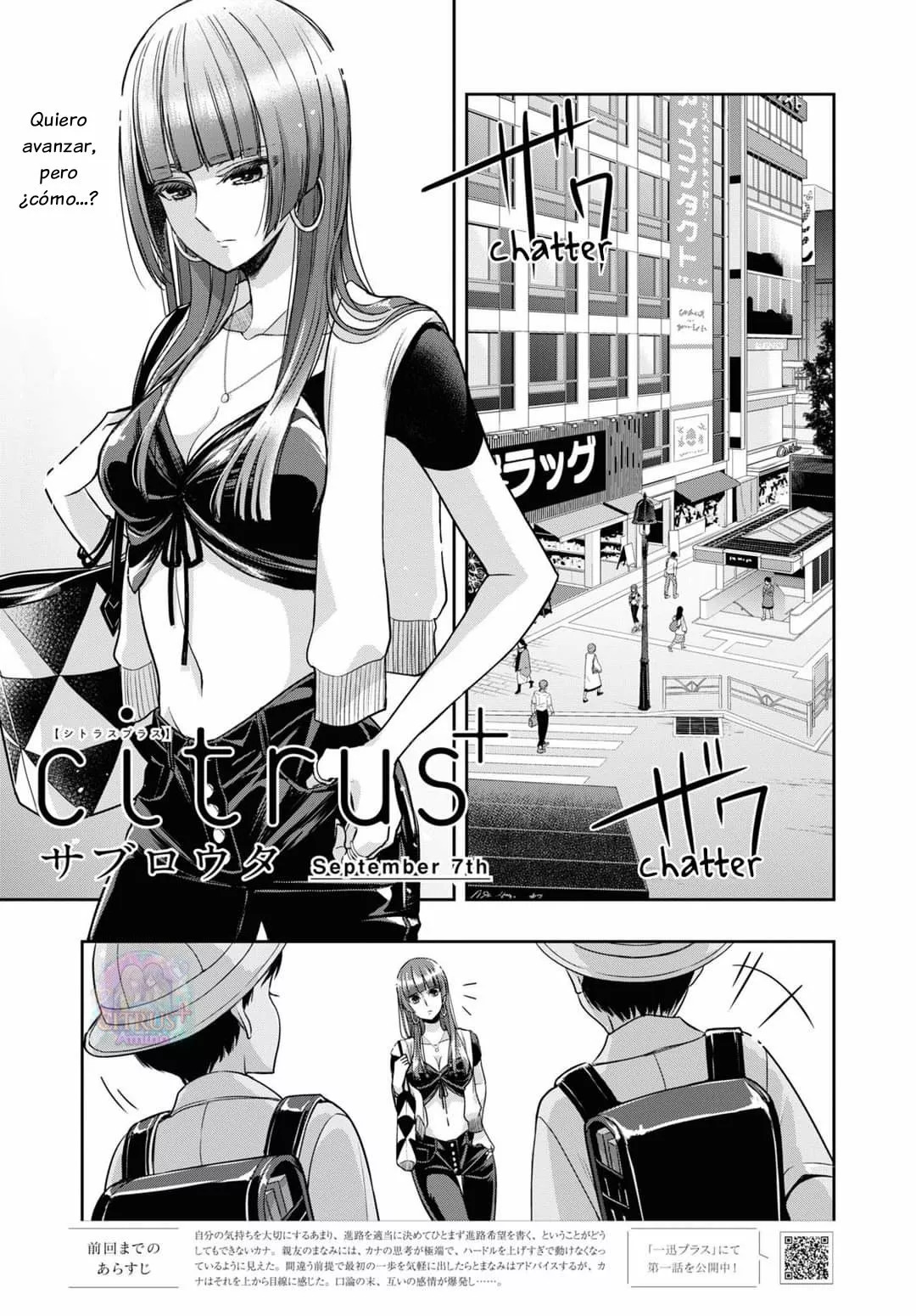 Citrus+ Capitulo 29 página 2
