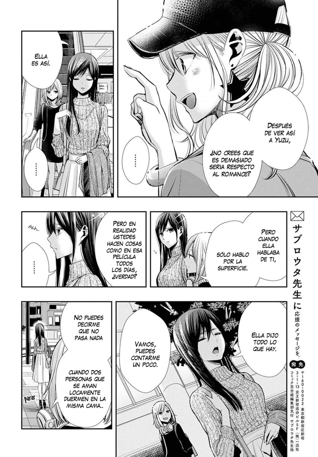 Citrus+ Capitulo 3 página 17