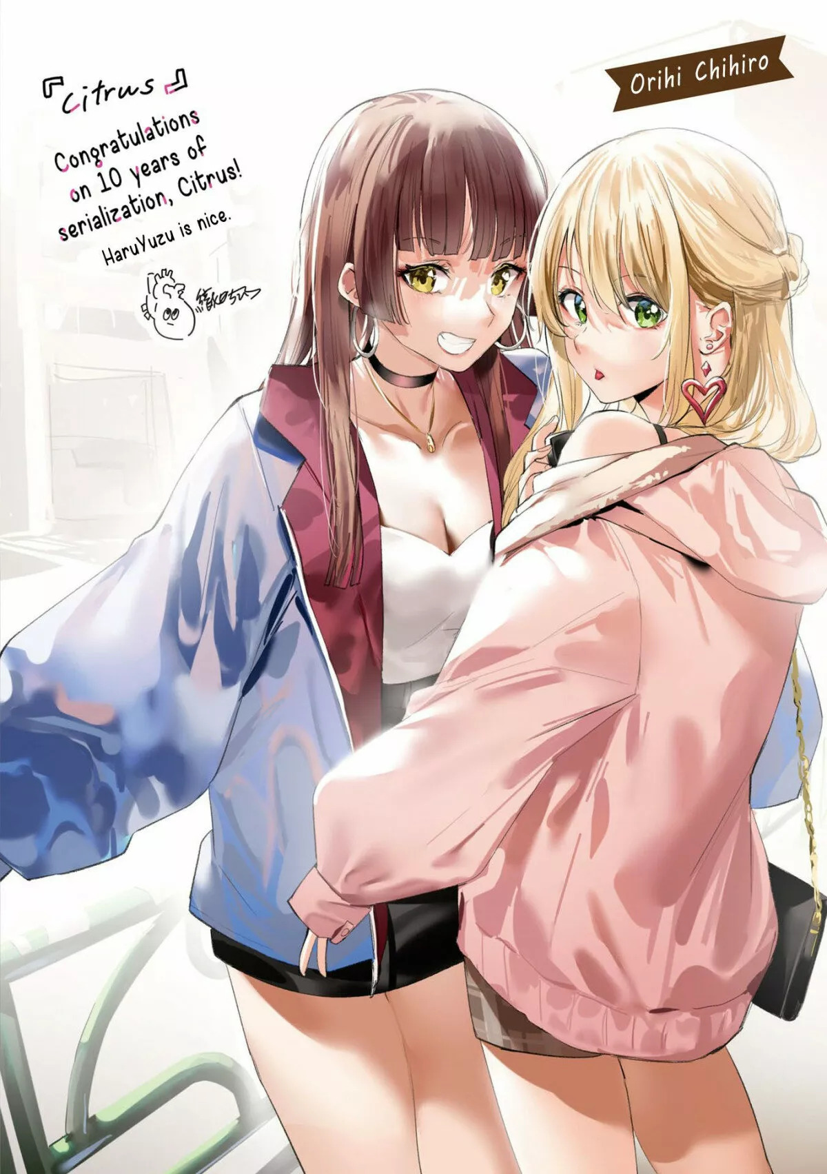 Citrus+ Capitulo 30.6 página 10