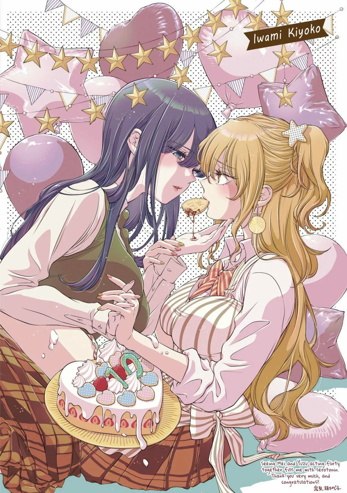 Citrus+ Capitulo 30.6 página 4