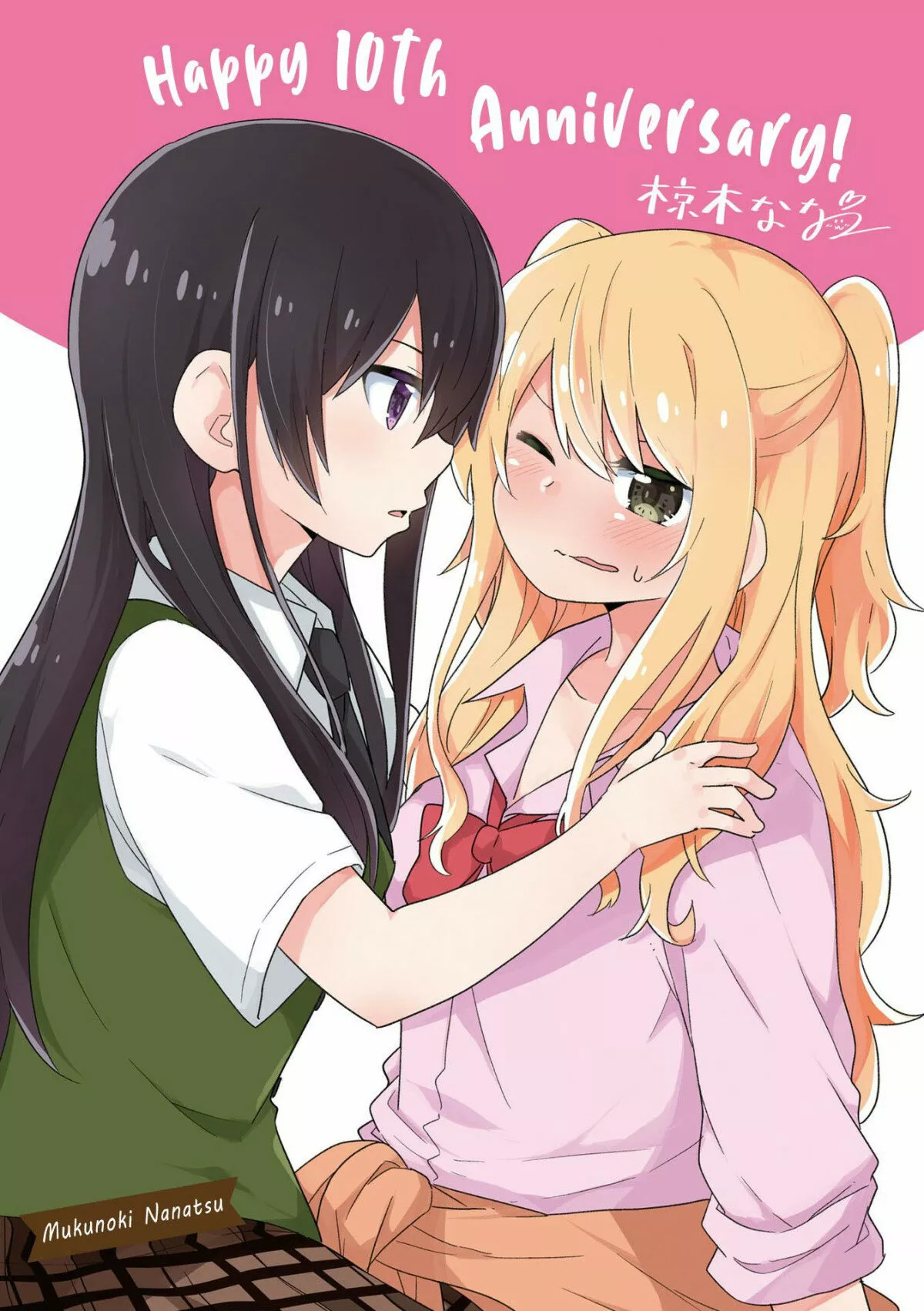 Citrus+ Capitulo 30.6 página 5