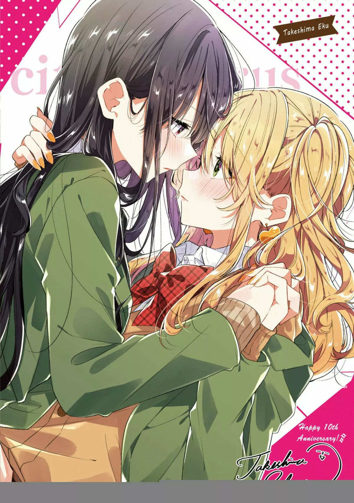 Citrus+ Capitulo 30.6 página 8