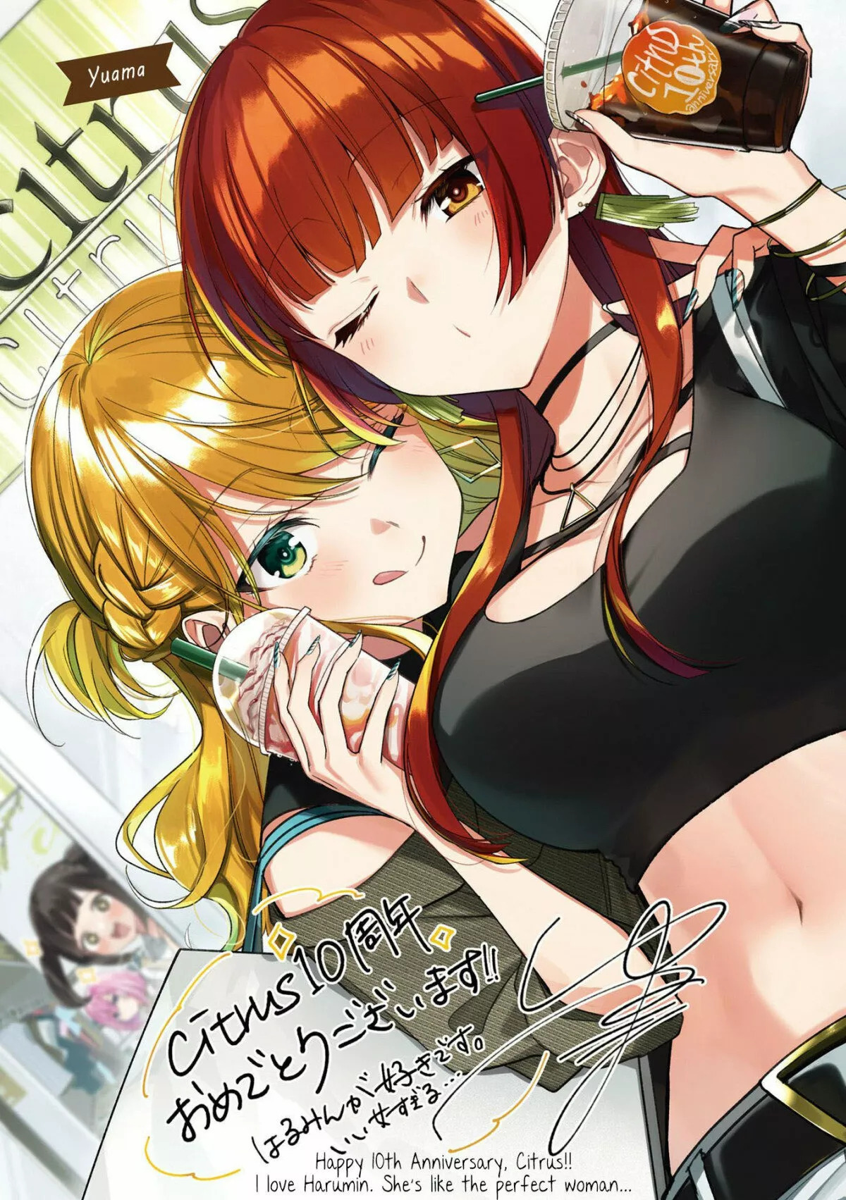 Citrus+ Capitulo 30.6 página 9