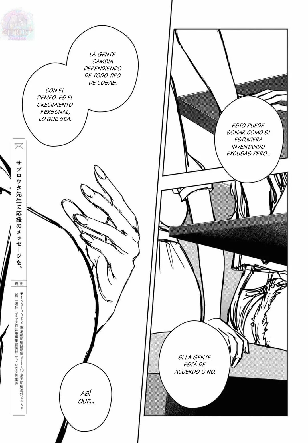 Citrus+ Capitulo 30 página 19