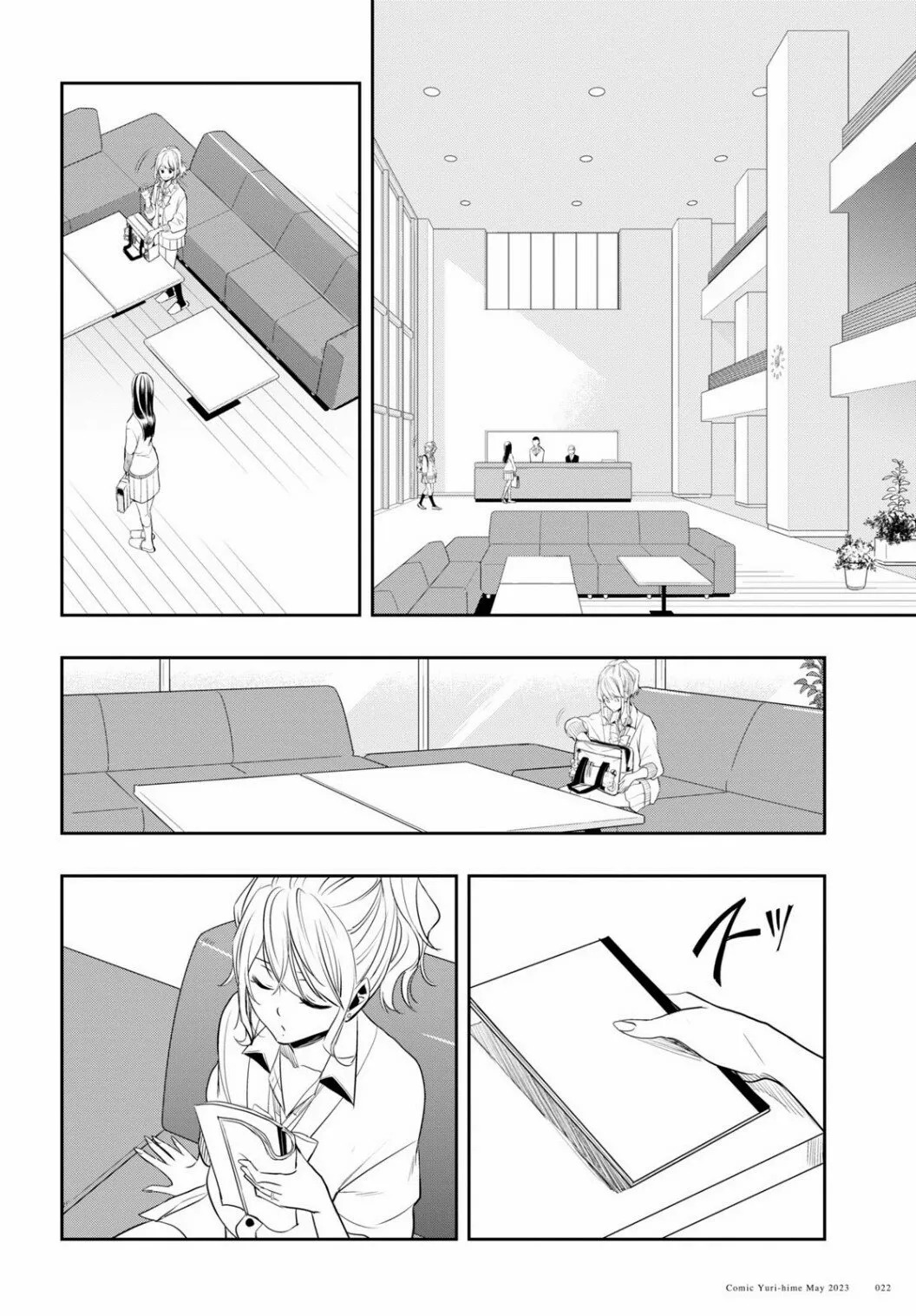 Citrus+ Capitulo 31 página 11