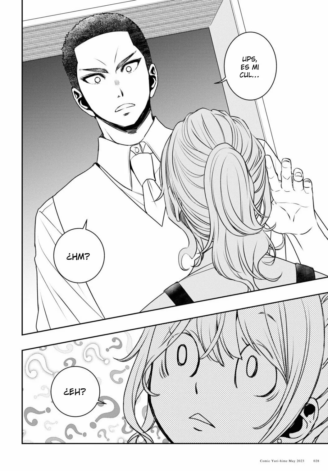 Citrus+ Capitulo 31 página 17