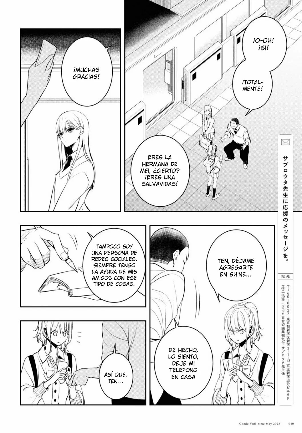 Citrus+ Capitulo 31 página 29