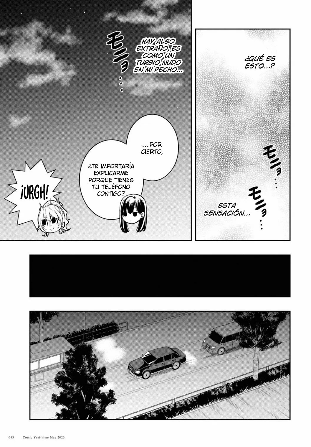 Citrus+ Capitulo 31 página 32