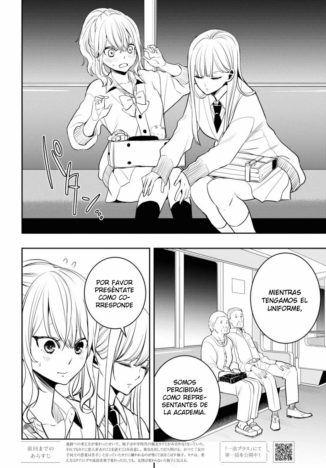 Citrus+ Capitulo 31 página 7
