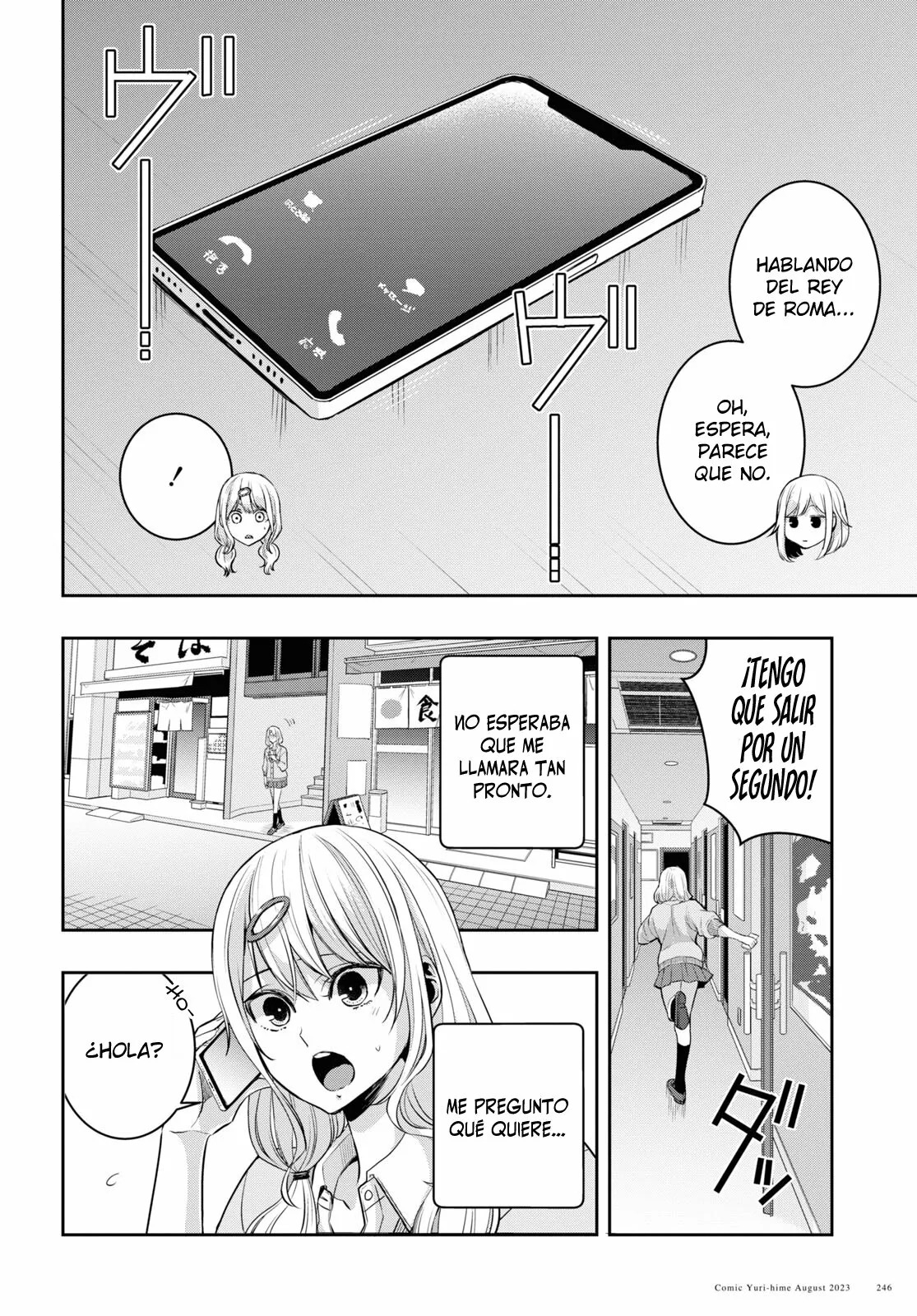 Citrus+ Capitulo 32 página 17