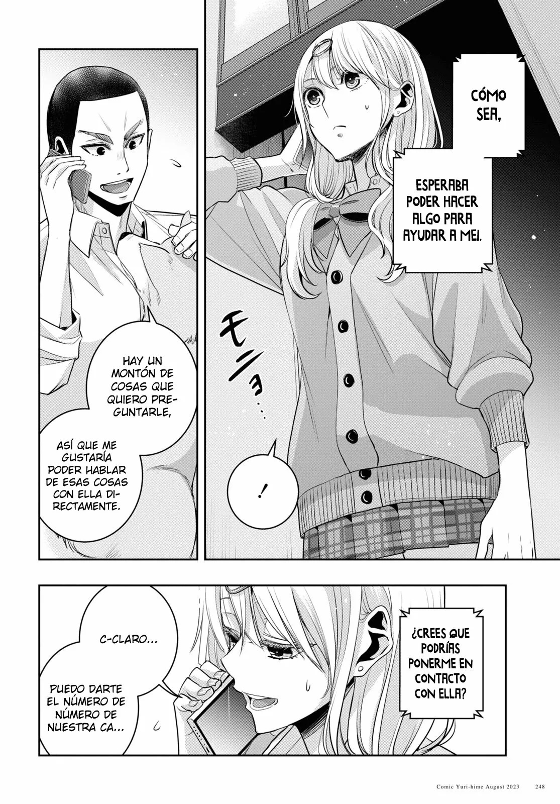 Citrus+ Capitulo 32 página 19