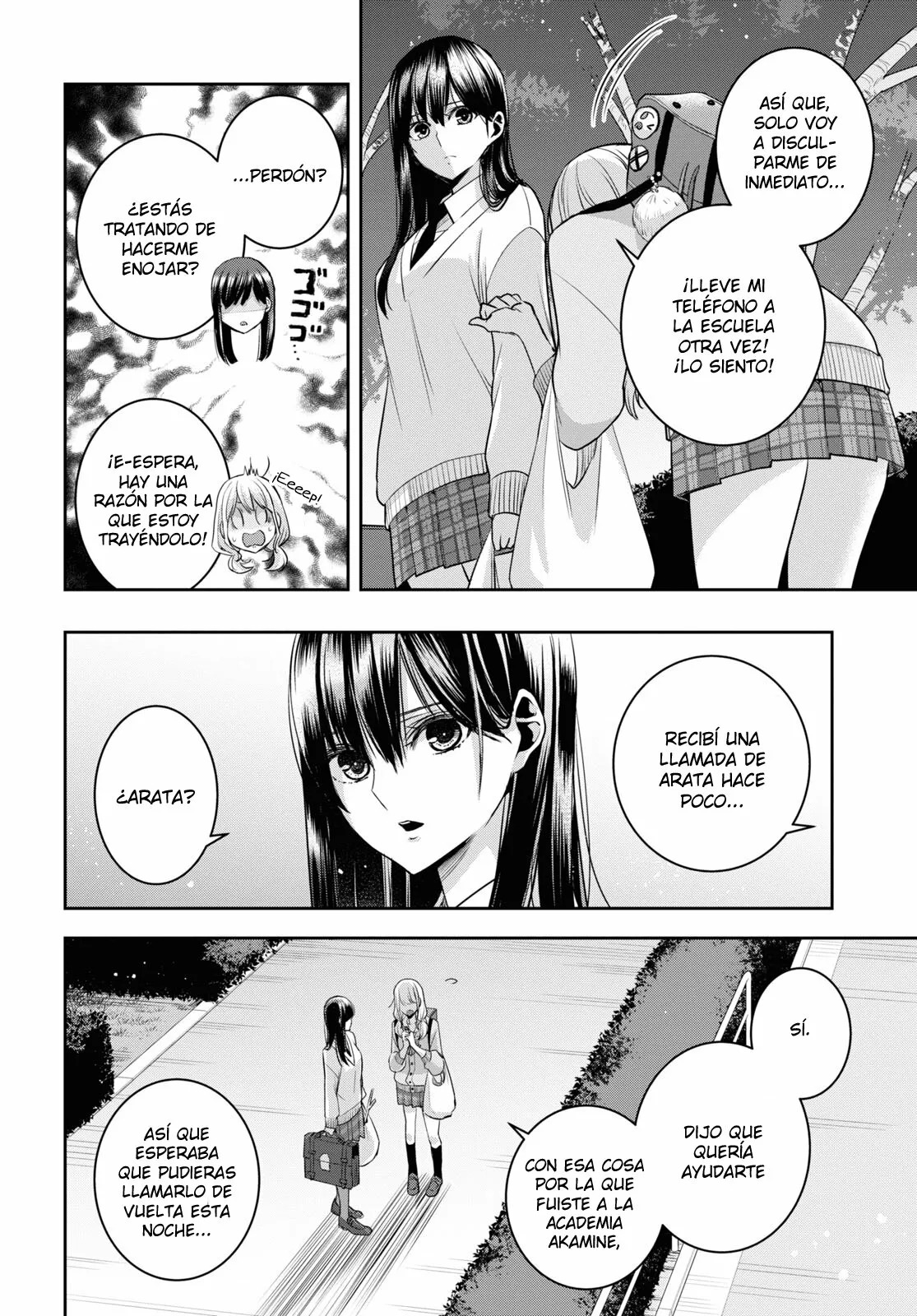 Citrus+ Capitulo 32 página 35