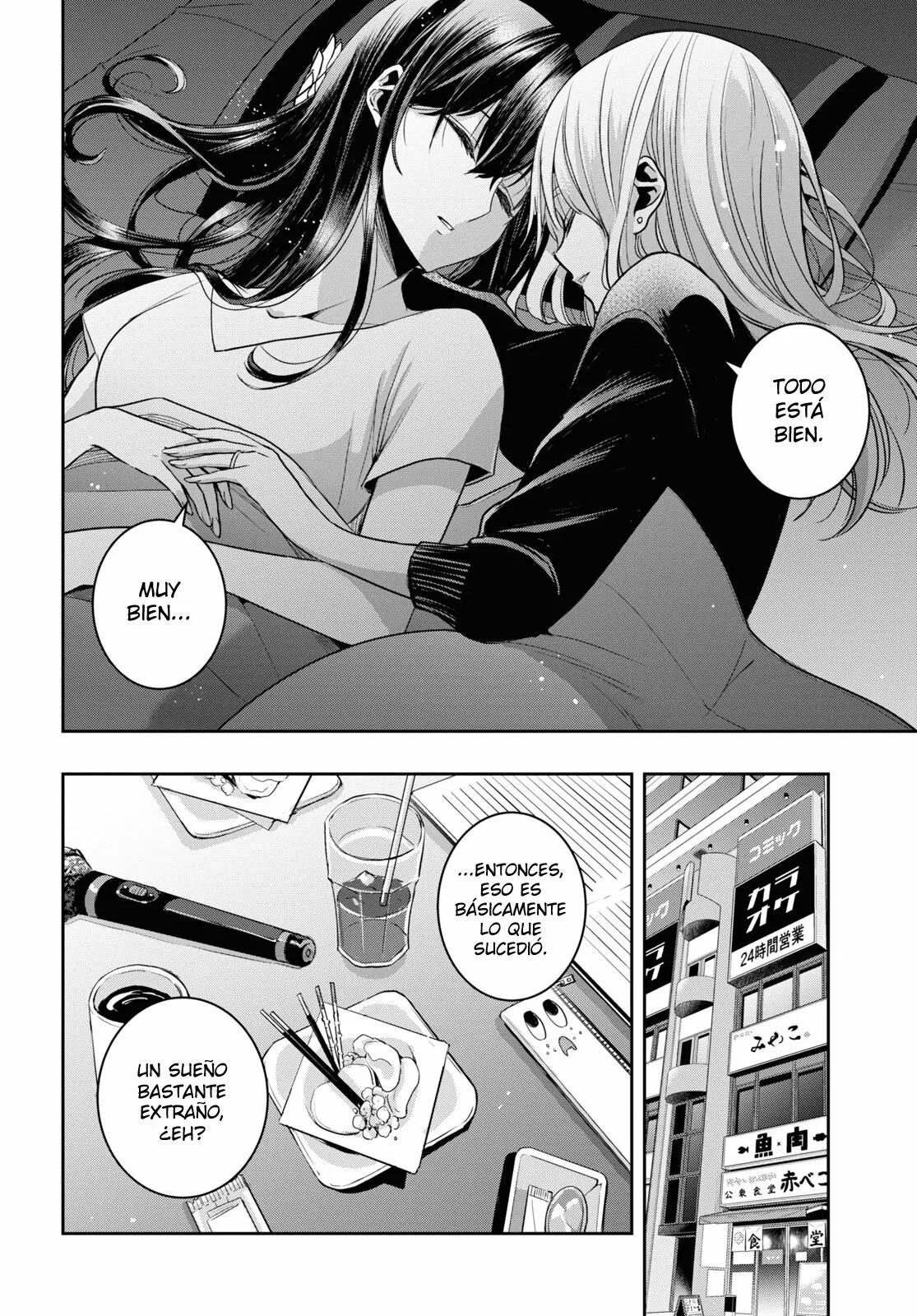 Citrus+ Capitulo 32 página 7