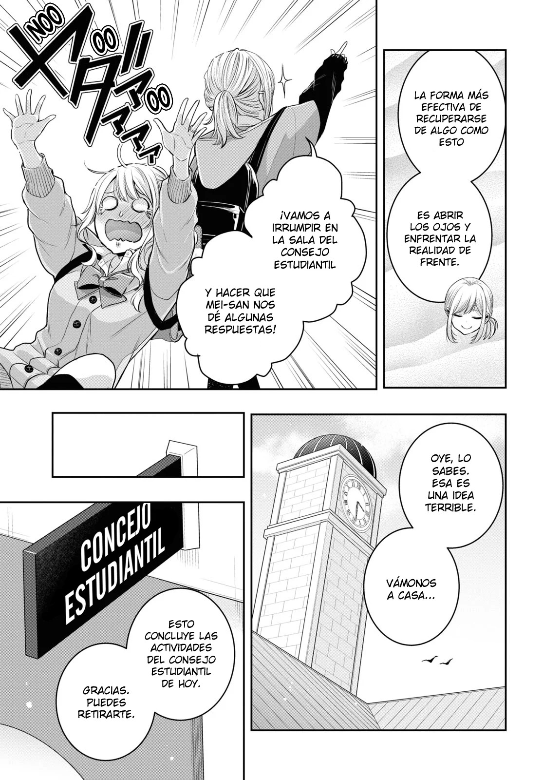 Citrus+ Capitulo 33 página 14