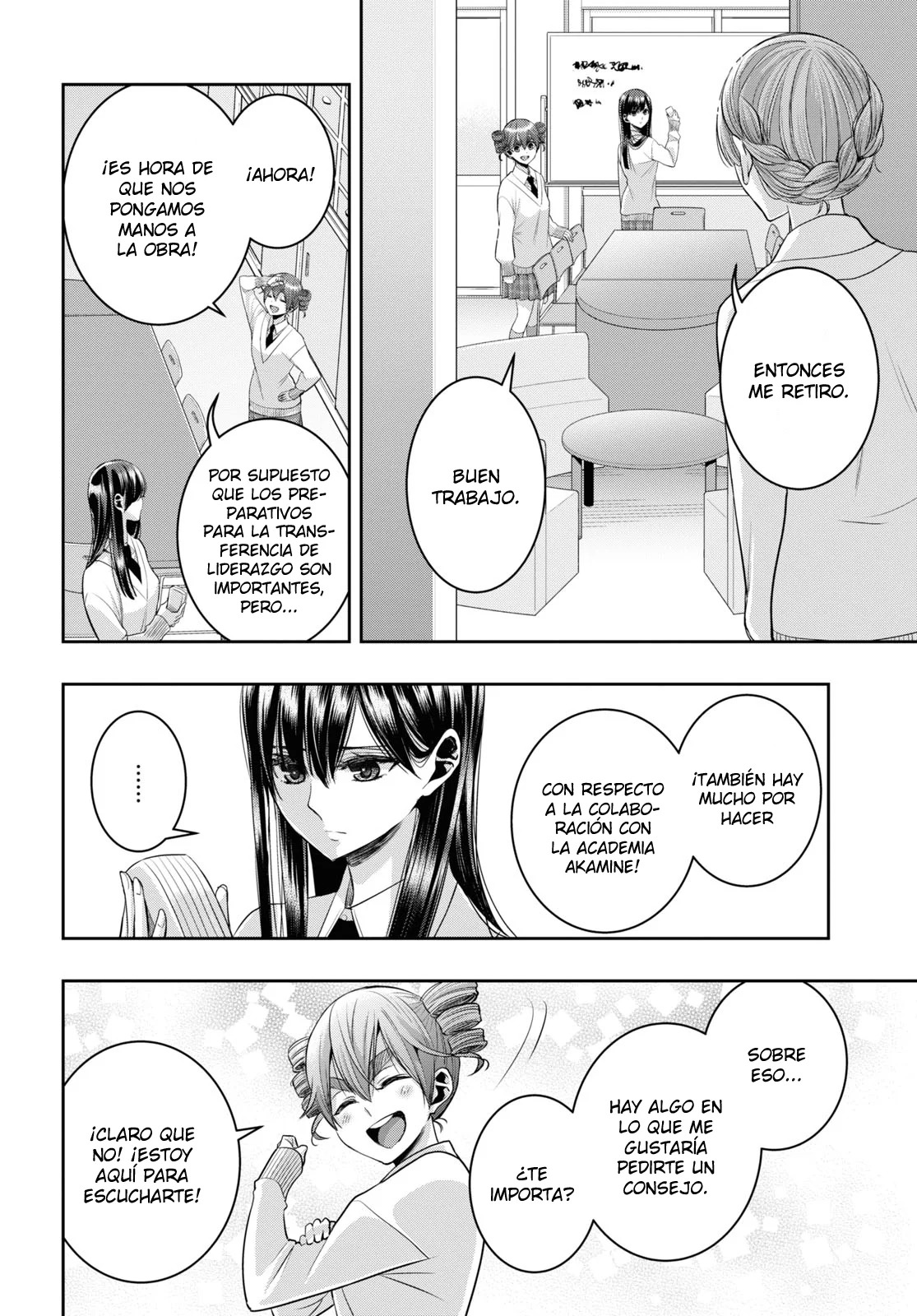 Citrus+ Capitulo 33 página 15