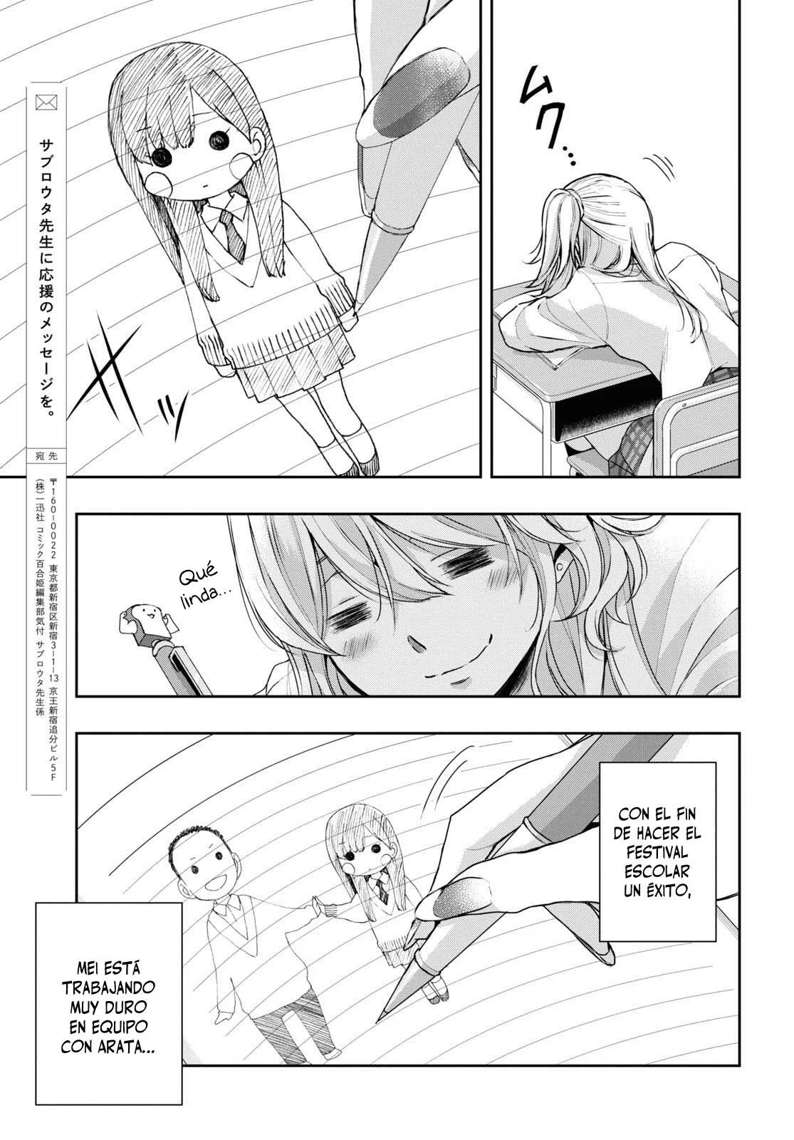 Citrus+ Capitulo 34 página 12