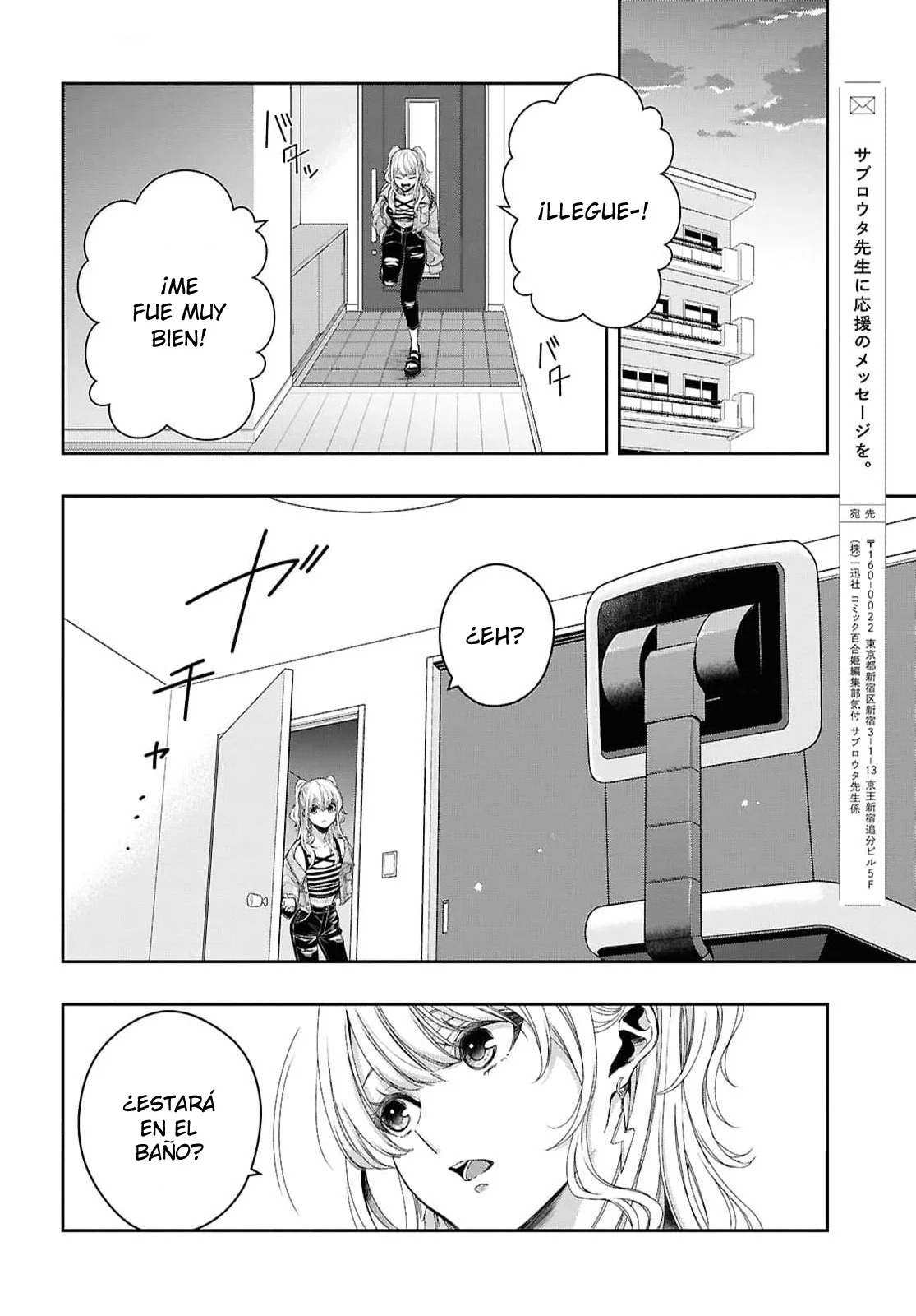 Citrus+ Capitulo 35 página 25
