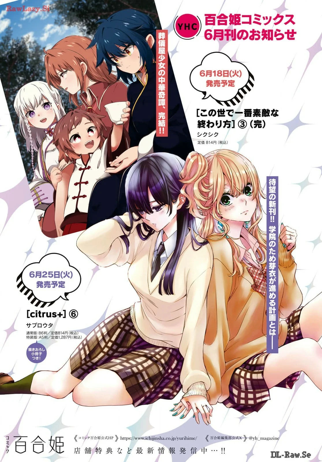 Citrus+ Capitulo 35 página 28