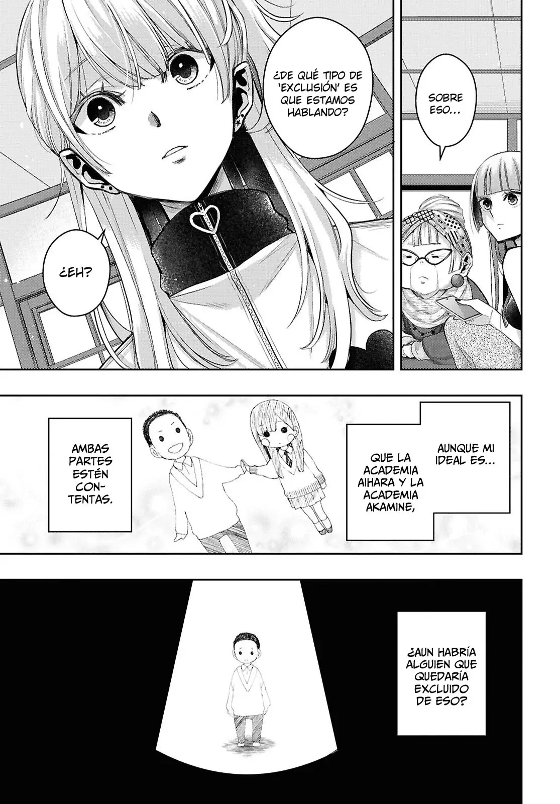 Citrus+ Capitulo 36 página 21