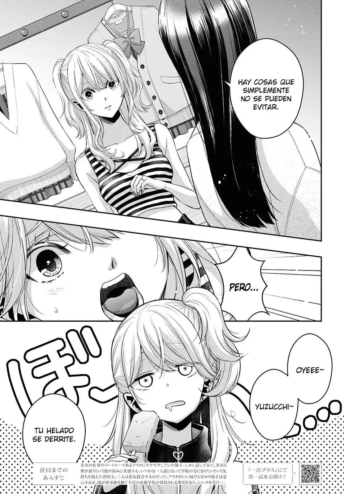 Citrus+ Capitulo 36 página 7