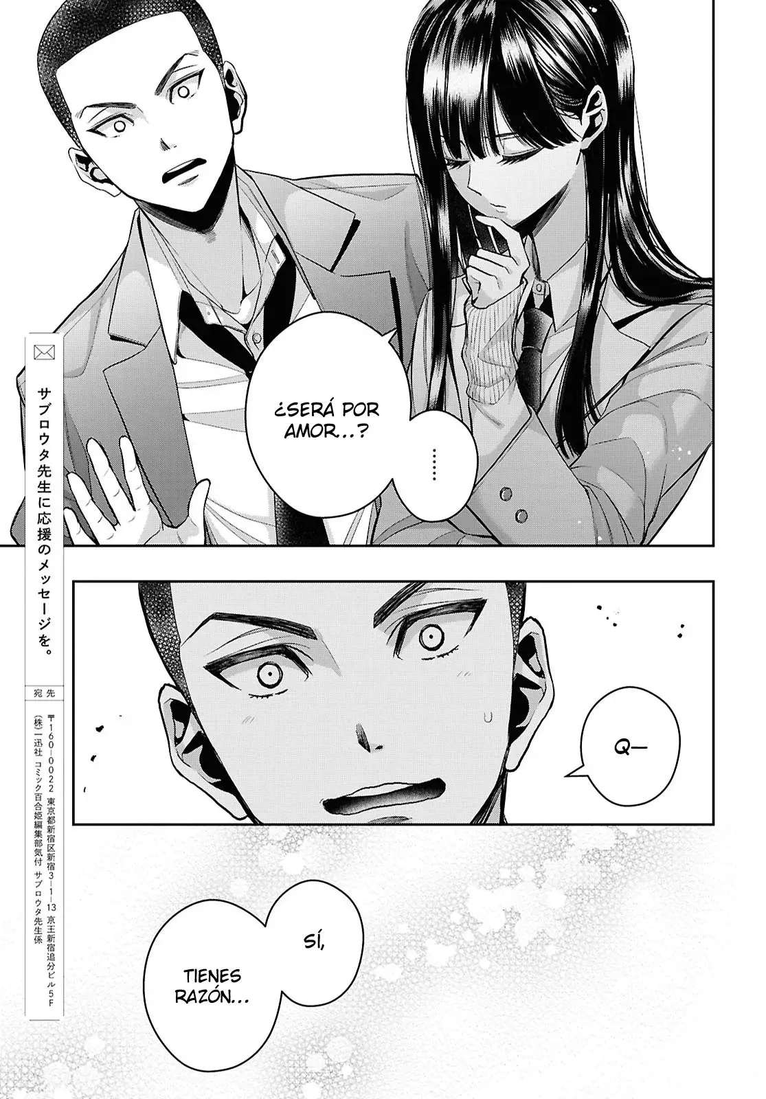 Citrus+ Capitulo 37 página 25