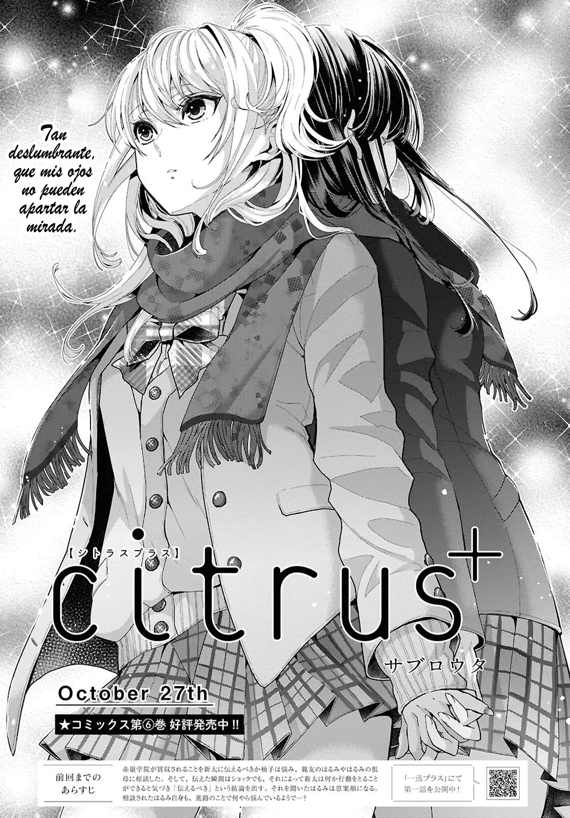 Citrus+ Capitulo 37 página 3