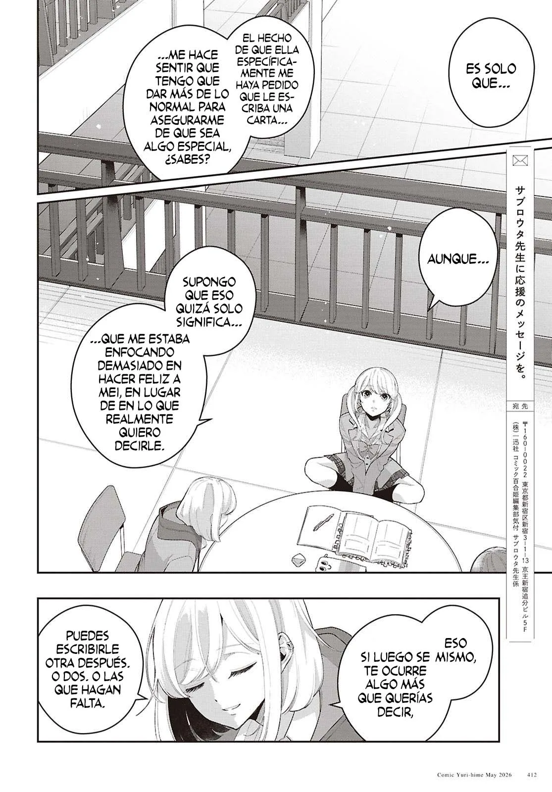 Citrus+ Capitulo 39 página 13