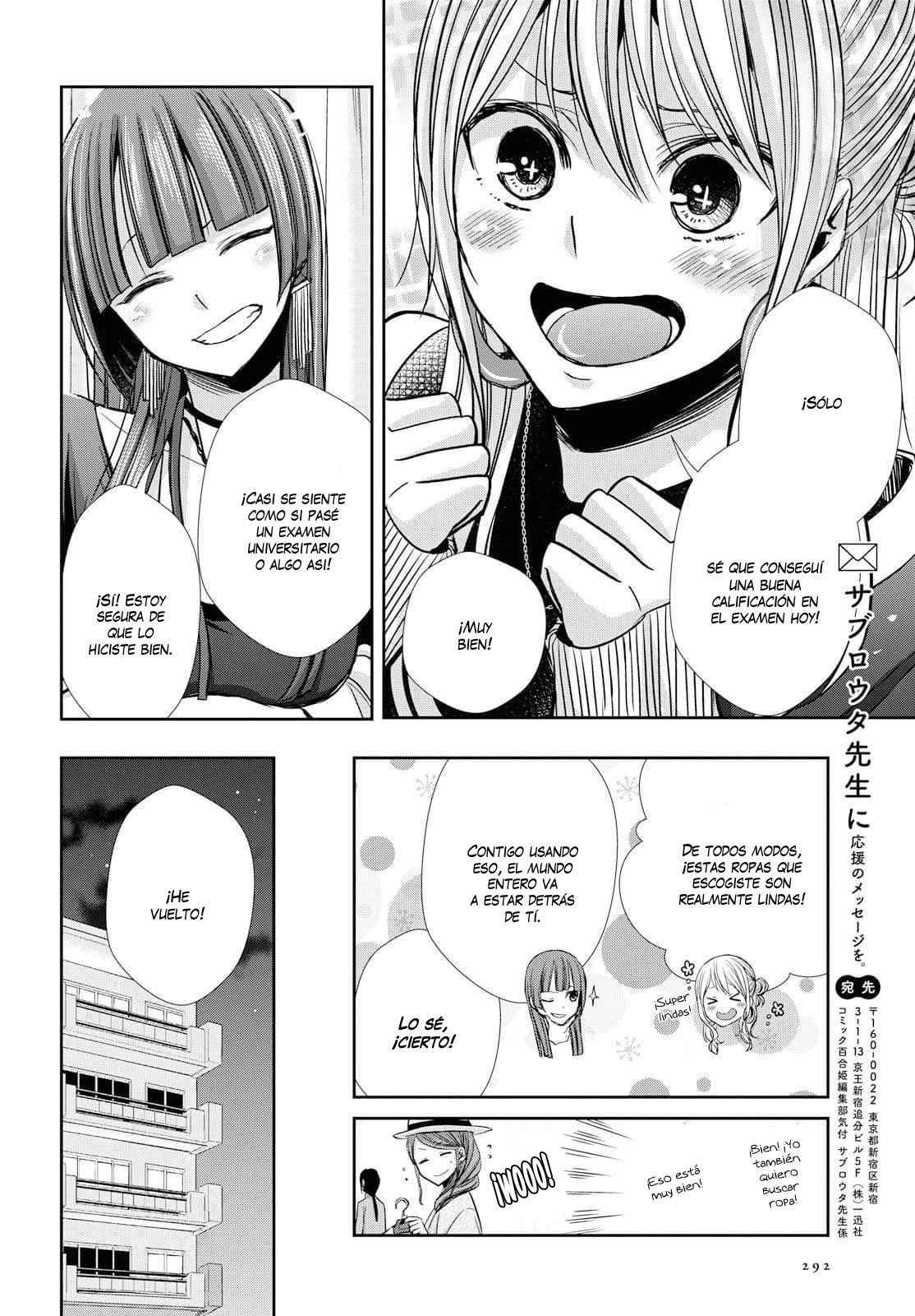 Citrus+ Capitulo 4 página 22