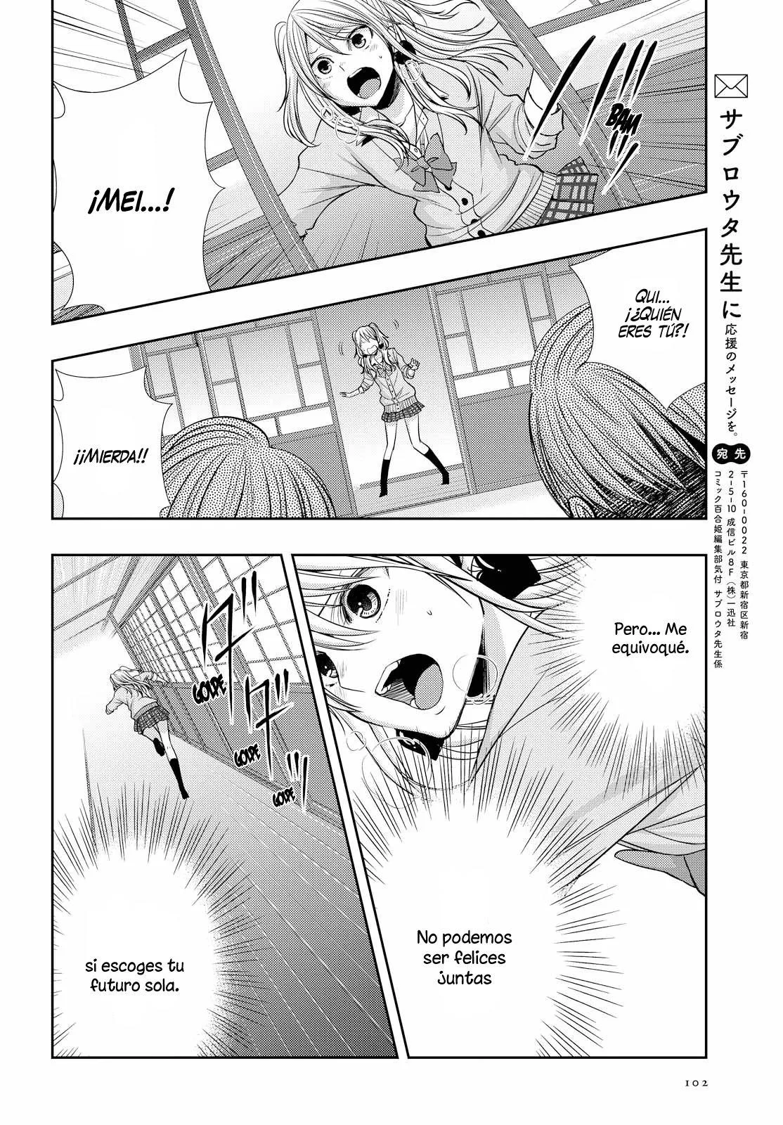 Citrus+ Capitulo 40 página 37