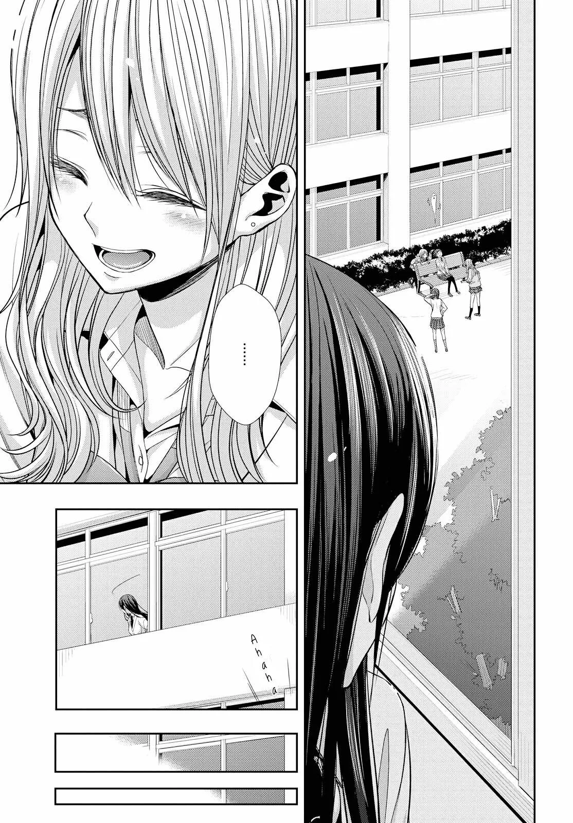Citrus+ Capitulo 40 página 4