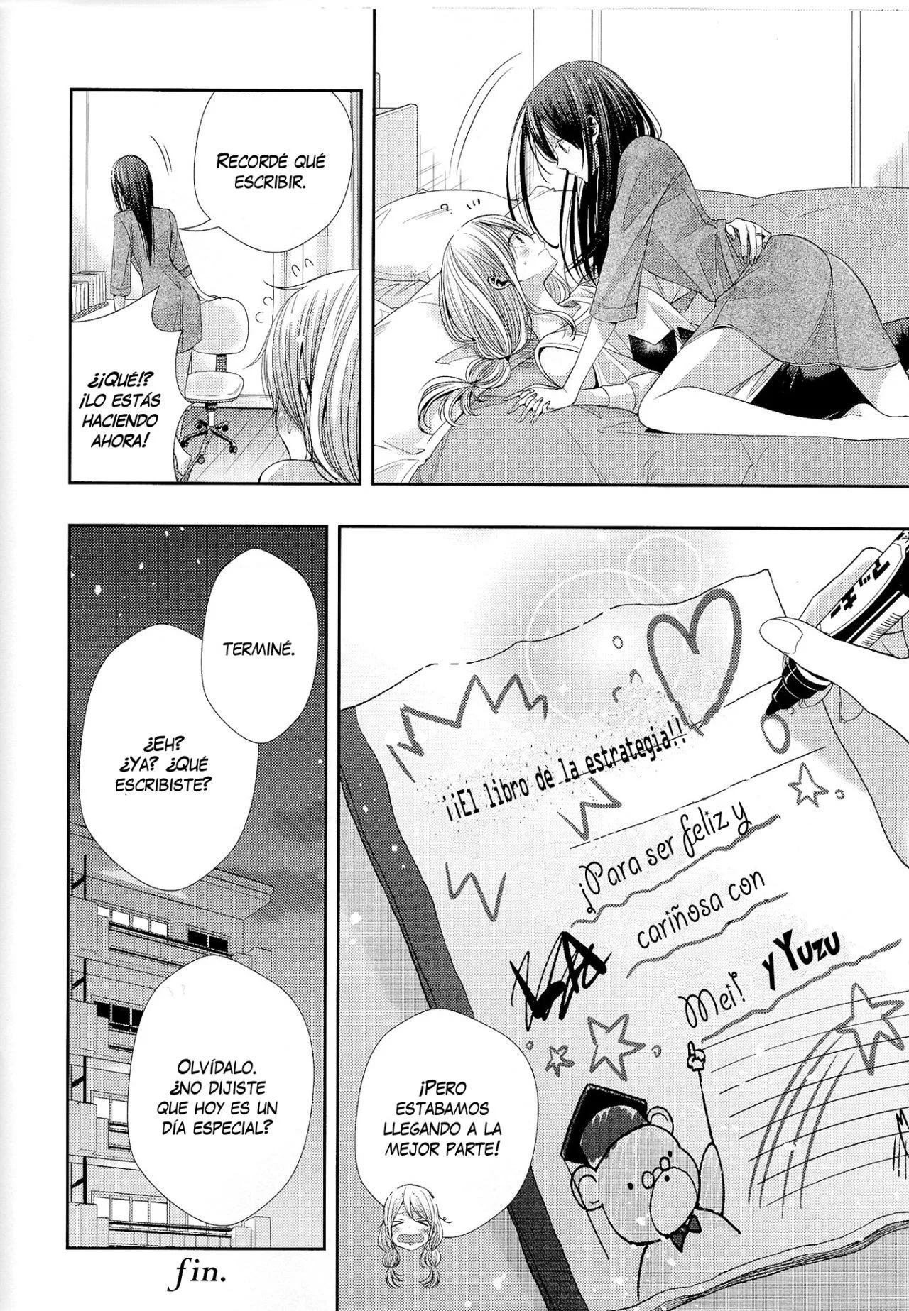 Citrus+ Capitulo 41.5 página 16