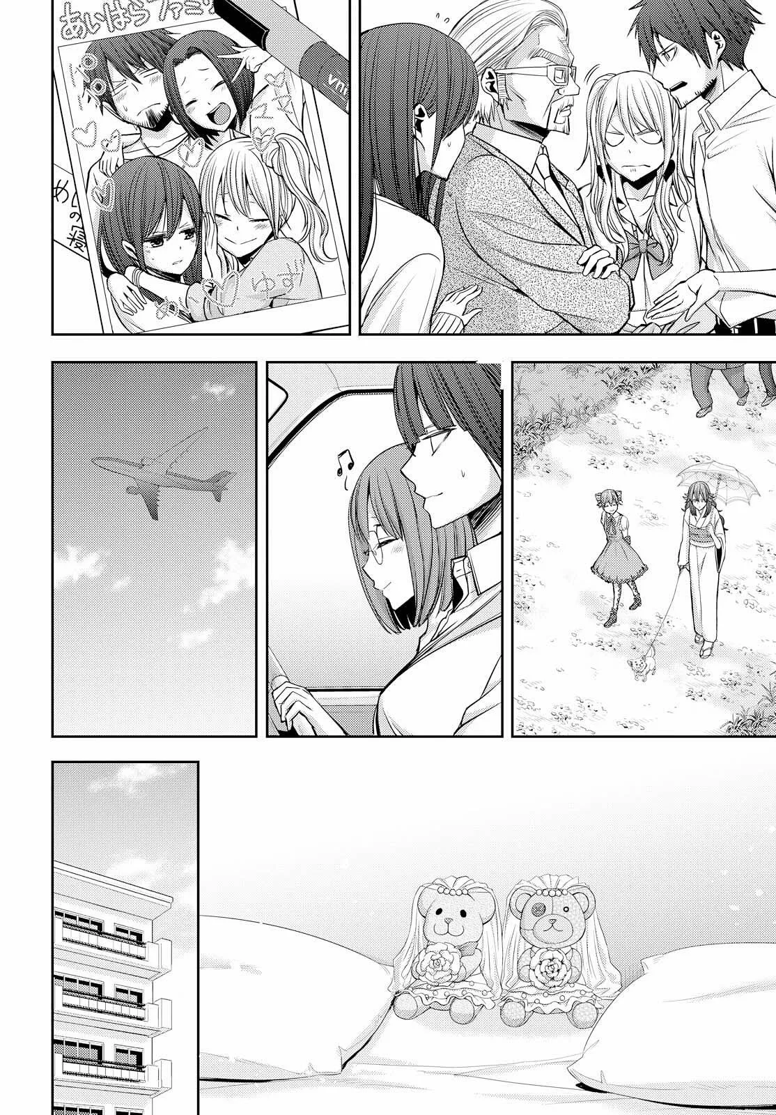 Citrus+ Capitulo 41 página 24