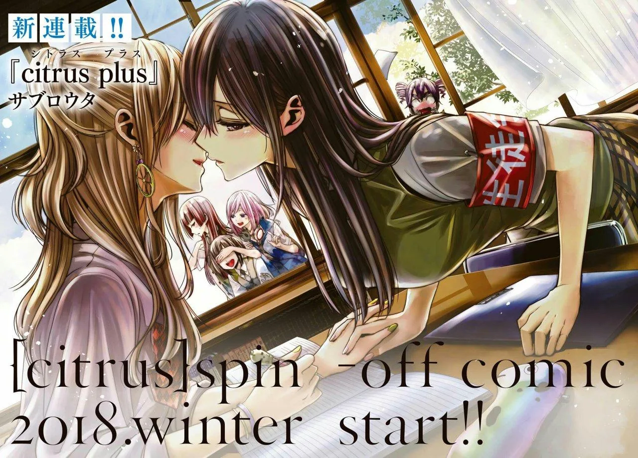 Citrus+ Capitulo 41 página 33