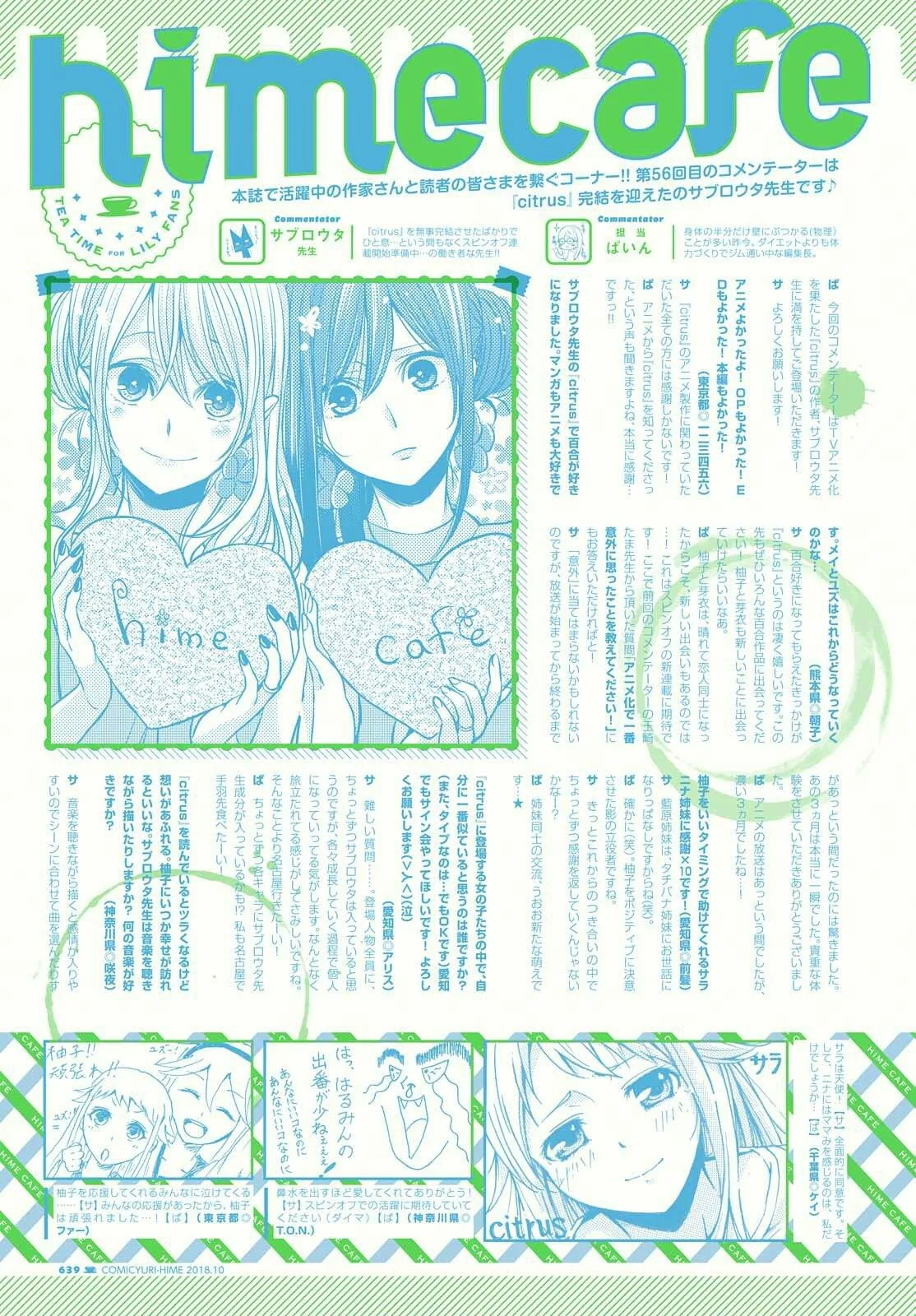 Citrus+ Capitulo 41 página 34