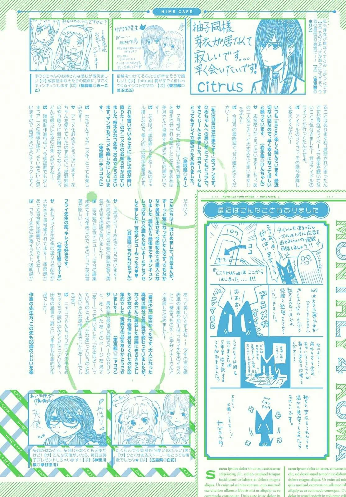 Citrus+ Capitulo 41 página 35