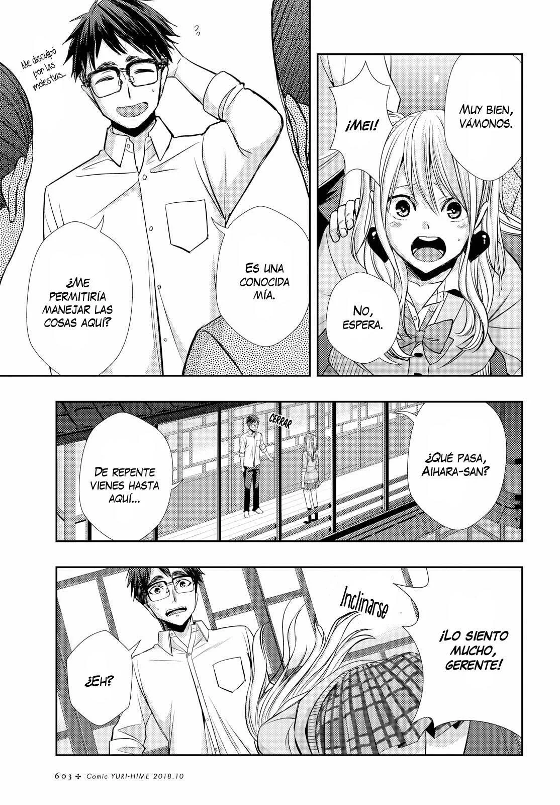 Citrus+ Capitulo 41 página 5