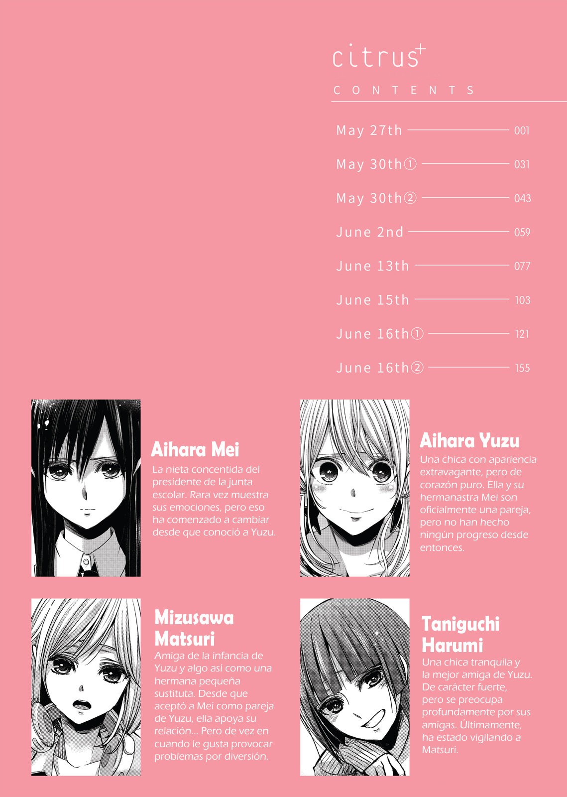 Citrus+ Capitulo 6.5 página 3